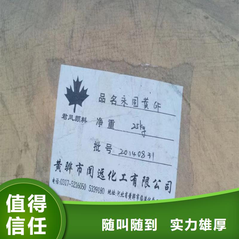 ​回收松香树脂,二手日化原料随叫随到快速