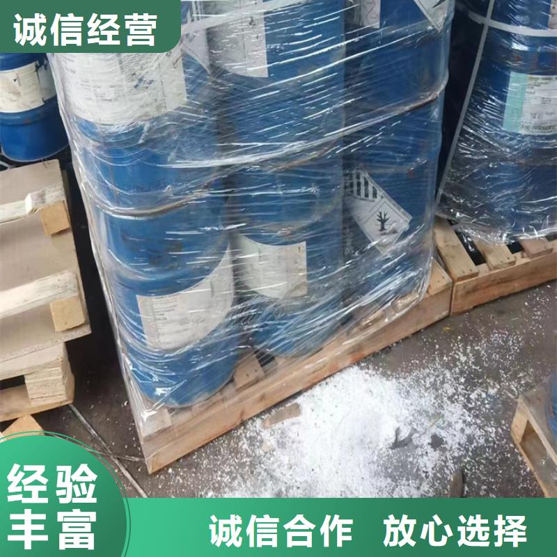 回收松香树脂回收氢氧化锂专业服务当地货源