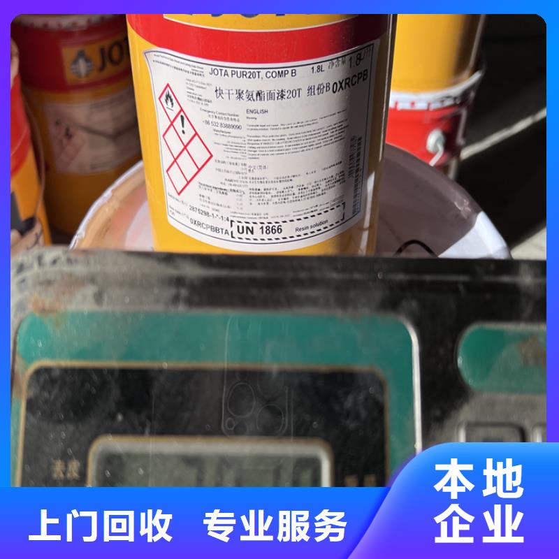 回收松香树脂_二手塑料颗粒正规商家免费上门服务