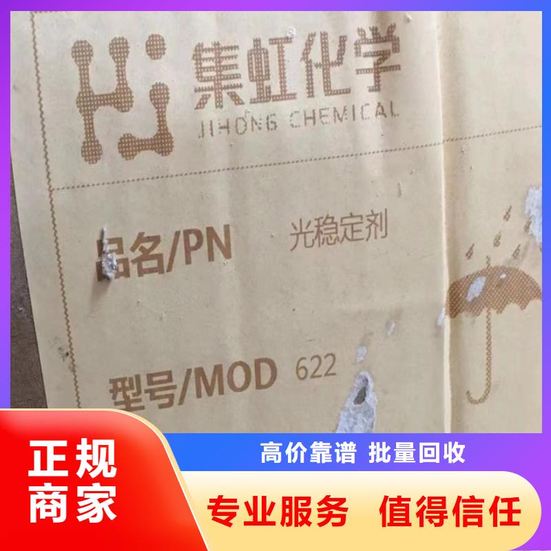 回收松香树脂回收聚醚多元醇价格公道当地货源