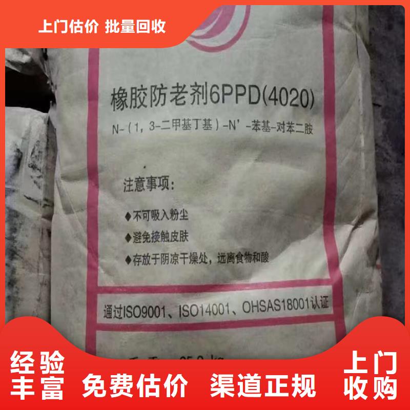 回收松香树脂回收精制甘油诚信经营上门估价