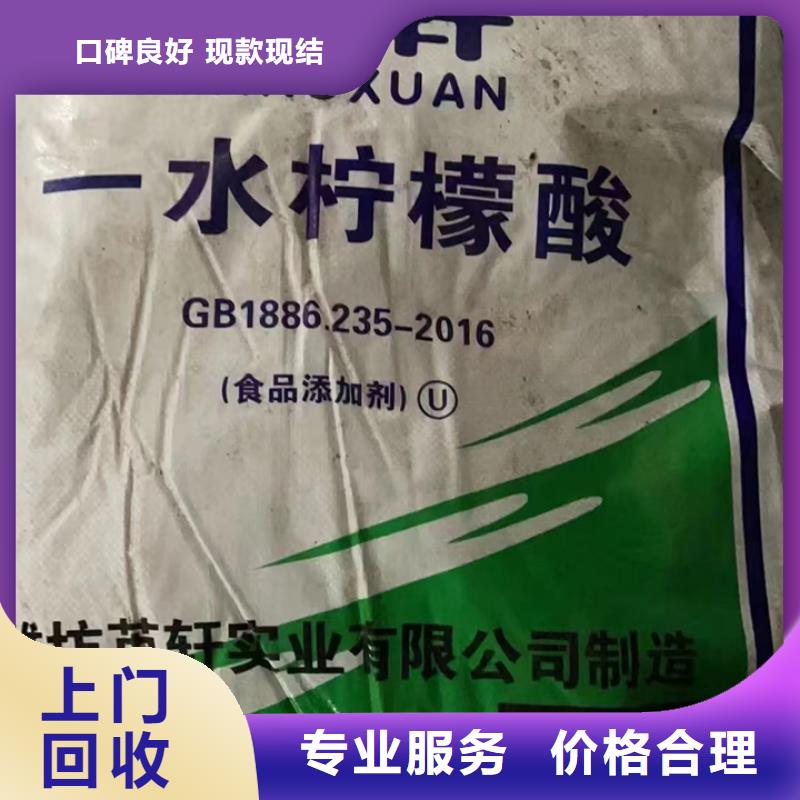 回收松香树脂回收石油树脂出价高同城供应商