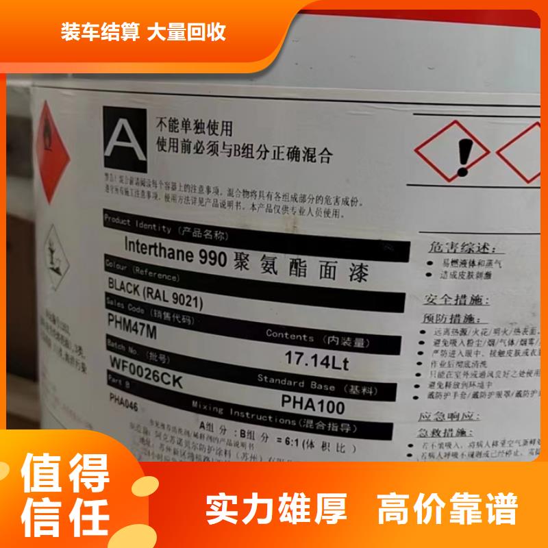 回收松香树脂-回收碳酸锂出价高放心选择