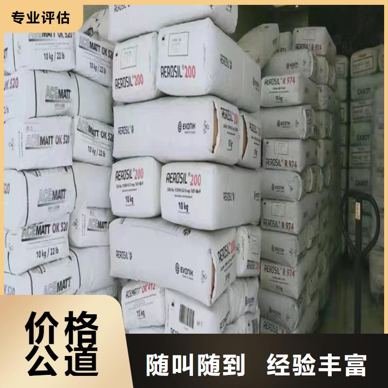 回收松香树脂回收碳酸锂值得信任高价回收