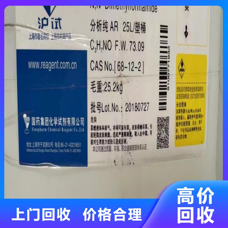 回收松香树脂-回收环氧树脂诚信高价当地供应商