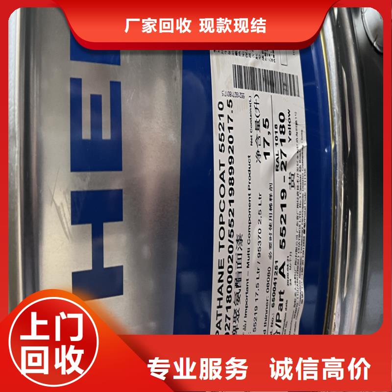 回收松香树脂回收钛白粉出价高现款现结