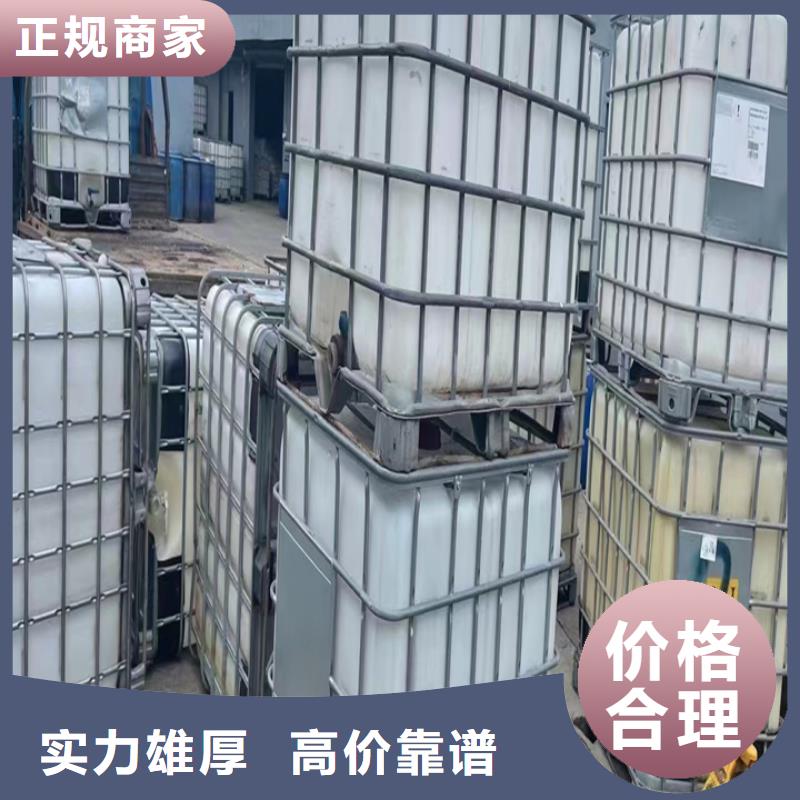 回收松香树脂二手库存硫酸镍口碑良好值得信任