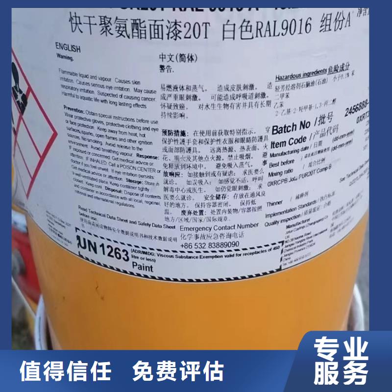 回收松香树脂氢氧化锂回收长期高价回收当地生产商