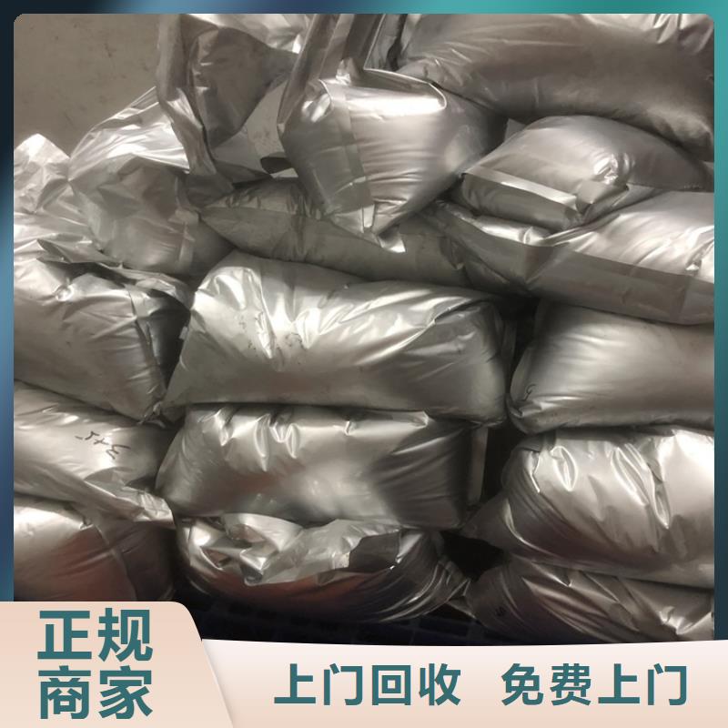 楚雄上门回收矿用聚醚价格公道量大从优