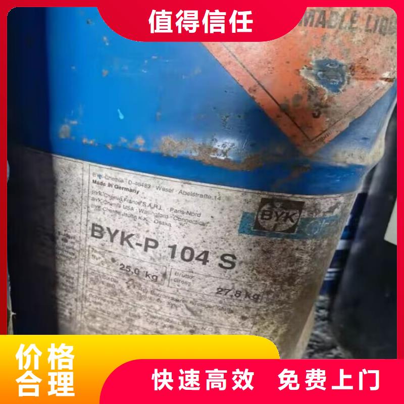 回收碳酸锂【二手化工原料】高价靠谱量大从优