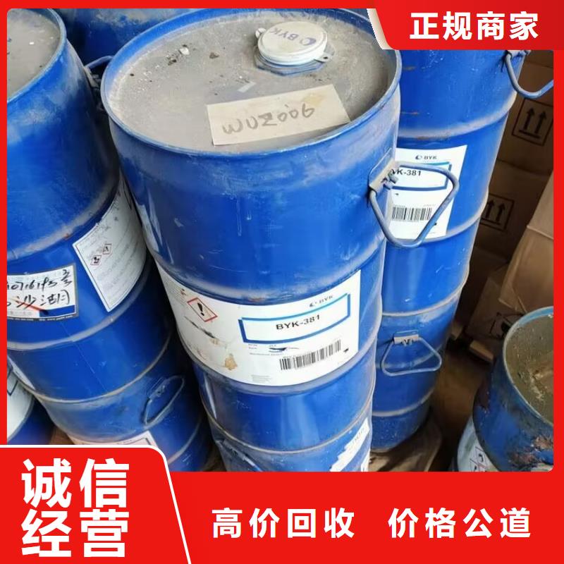 回收碳酸锂回收原材料价格公道渠道正规