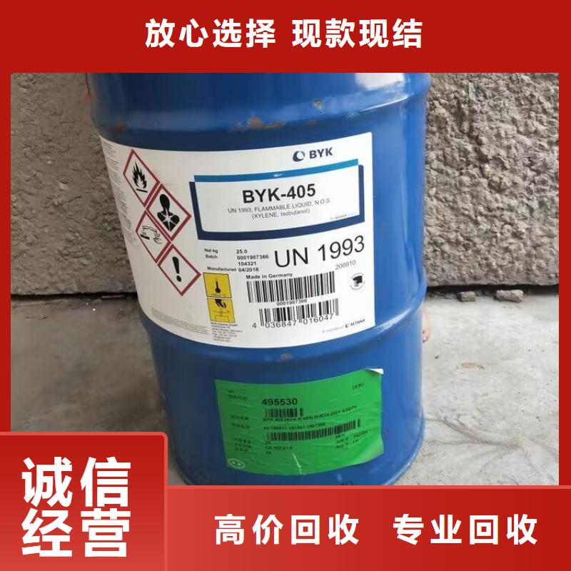 永善县回收废旧三元正极材料实体厂家专业评估