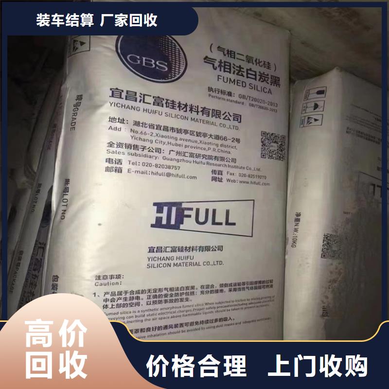 回收碳酸锂回收聚醚多元醇上门快现款现结