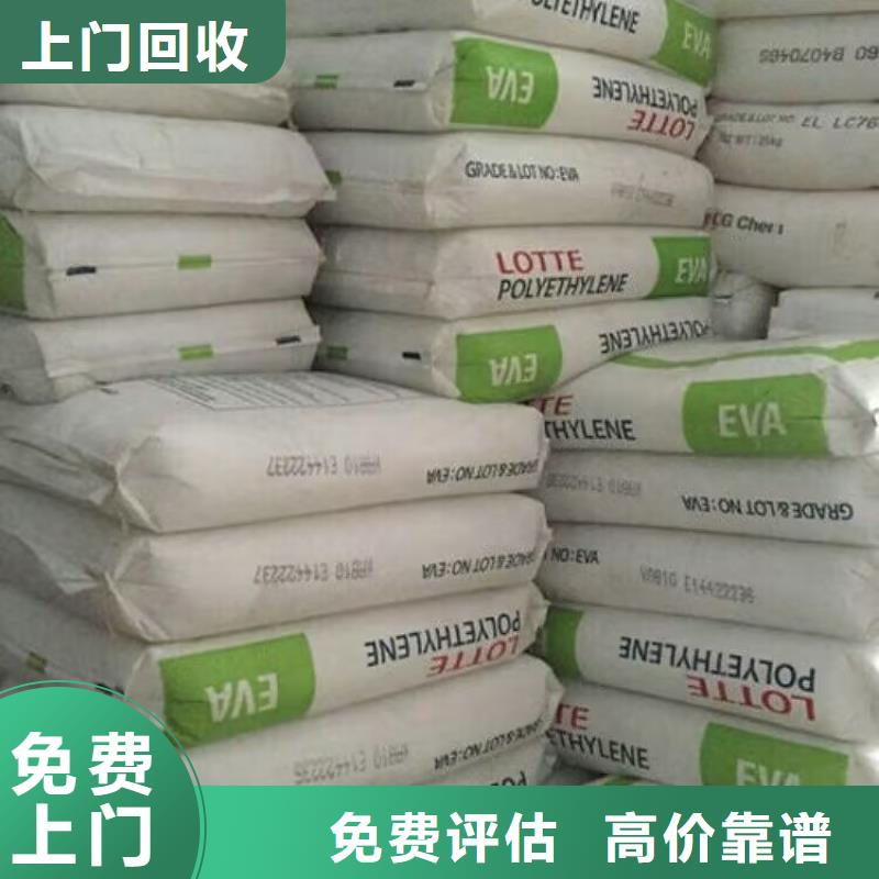 回收碳酸锂回收钛白粉上门快同城生产商
