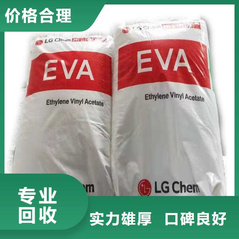 回收碳酸锂回收日化原料上门回收当地服务商