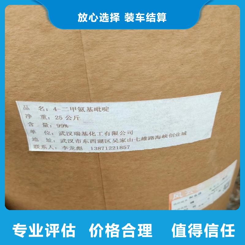 回收碳酸锂回收塑料颗粒免费评估专业评估