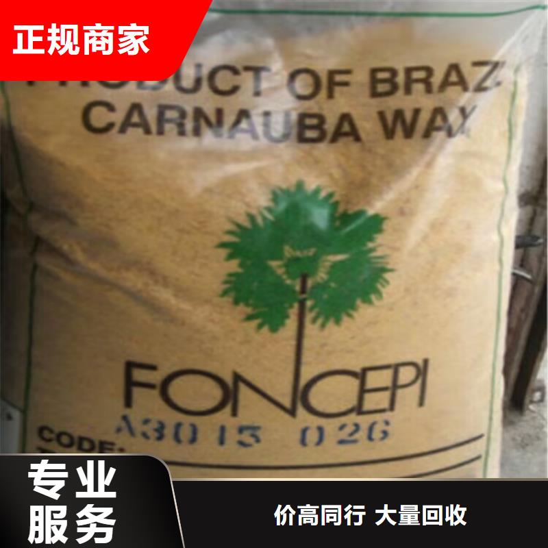 回收碳酸锂,回收日化原料诚信高价现金支付