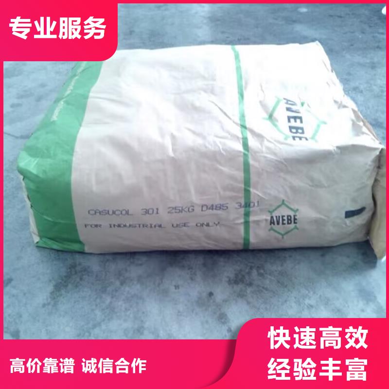 回收碳酸锂-回收库存硫酸镍装车结算现金支付