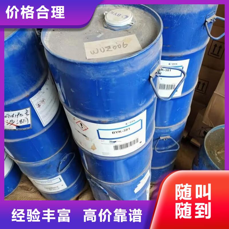 回收碳酸锂回收钛白粉上门快本地生产厂家