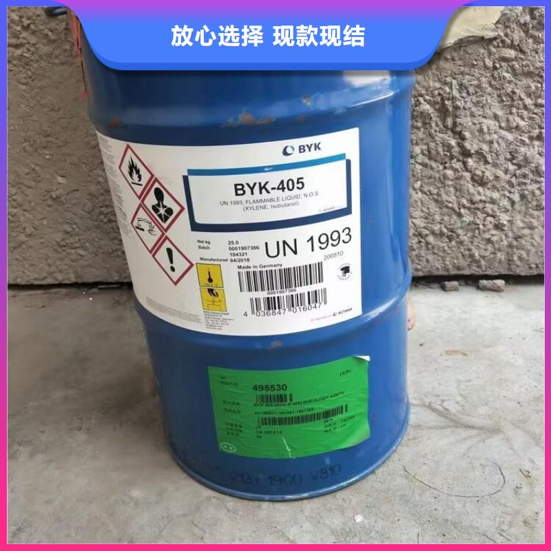回收碳酸锂【回收聚合MDI】诚信合作看货报价