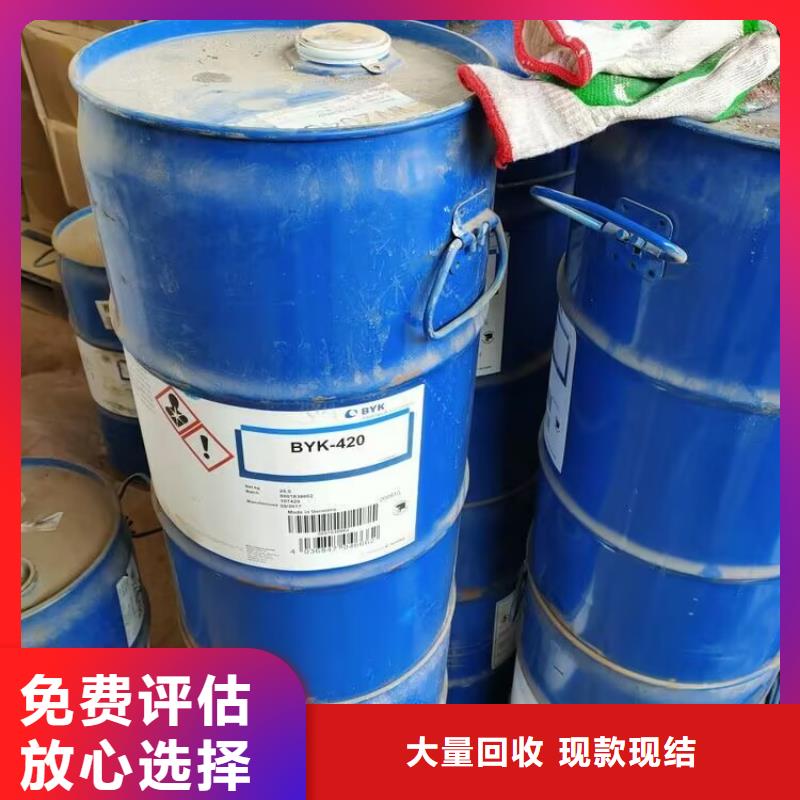 缙云县回收溴酸锂价格实惠上门回收