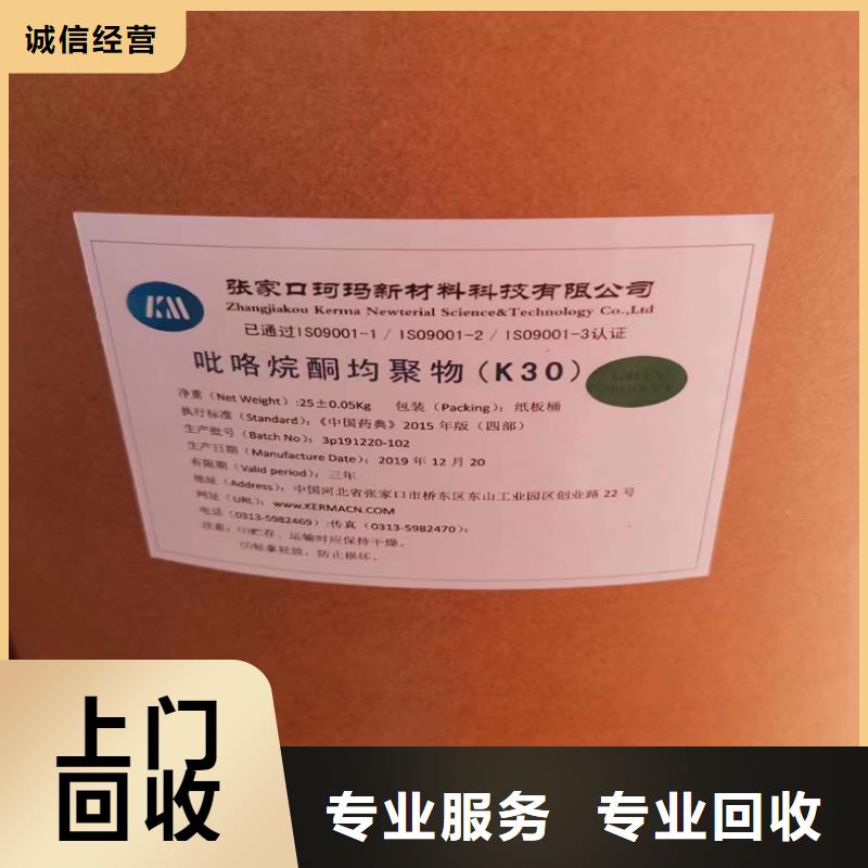 回收碳酸锂回收热塑性丁苯橡胶快速本地制造商