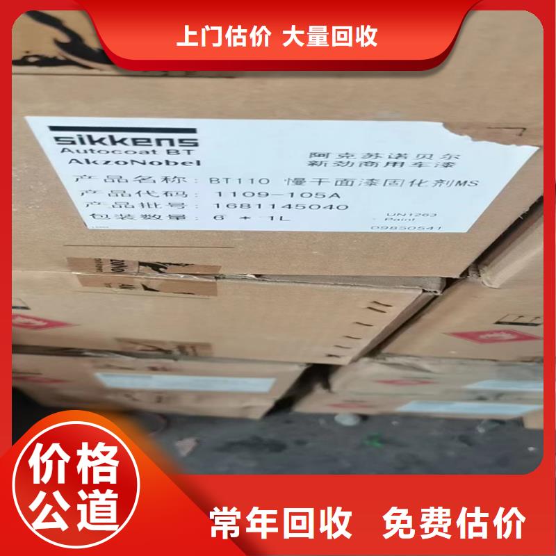 回收碳酸锂回收食品添加剂诚信合作诚信高价