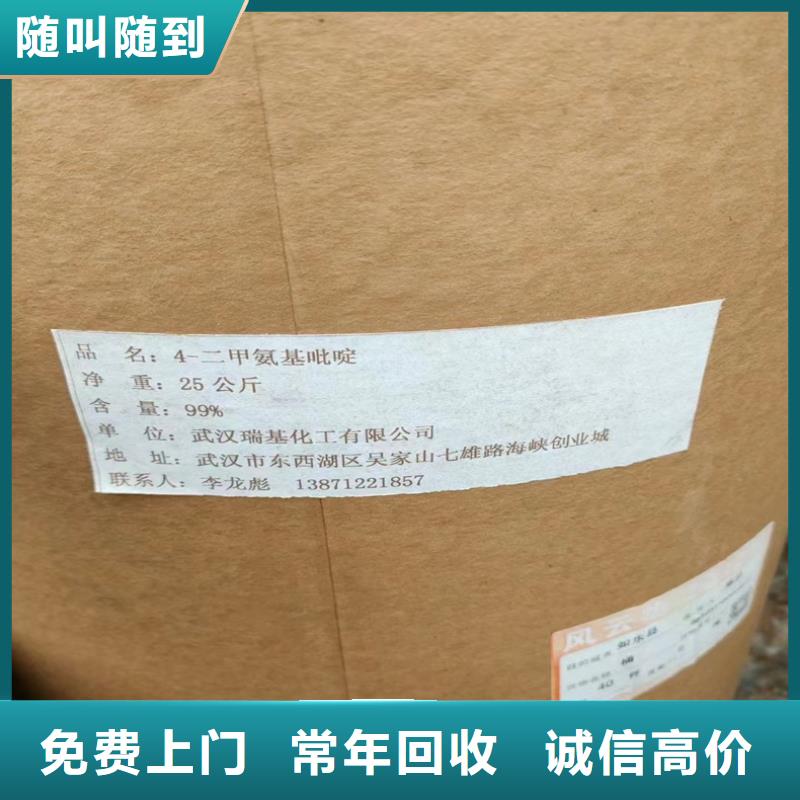 回收碳酸锂诚信合作本地企业