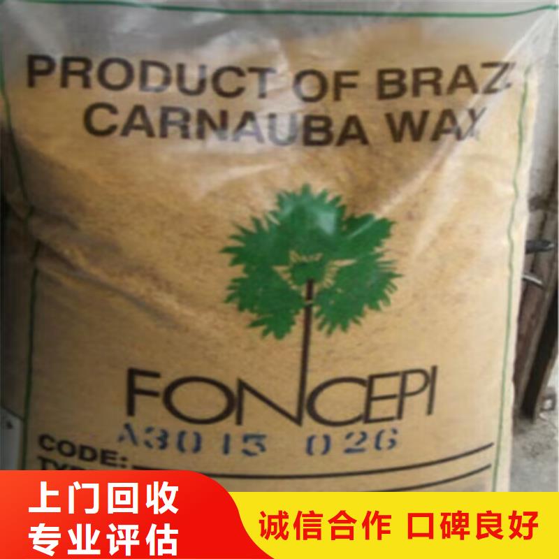 回收碳酸锂免费上门服务诚信经营