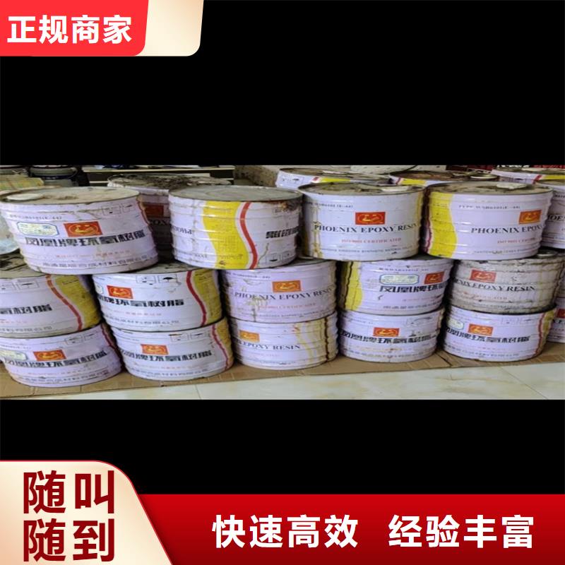 回收碳酸锂,二手异氰酸酯价高同行同城生产厂家