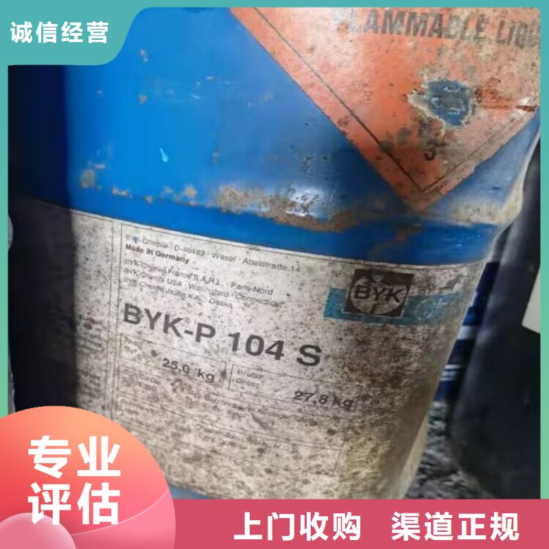 东港区回收钴酸锂正极材料实力老厂同城供应商