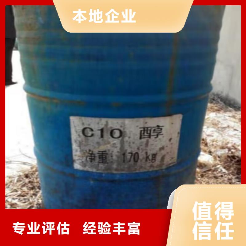 河南上门回收矿用聚醚价格公道快速