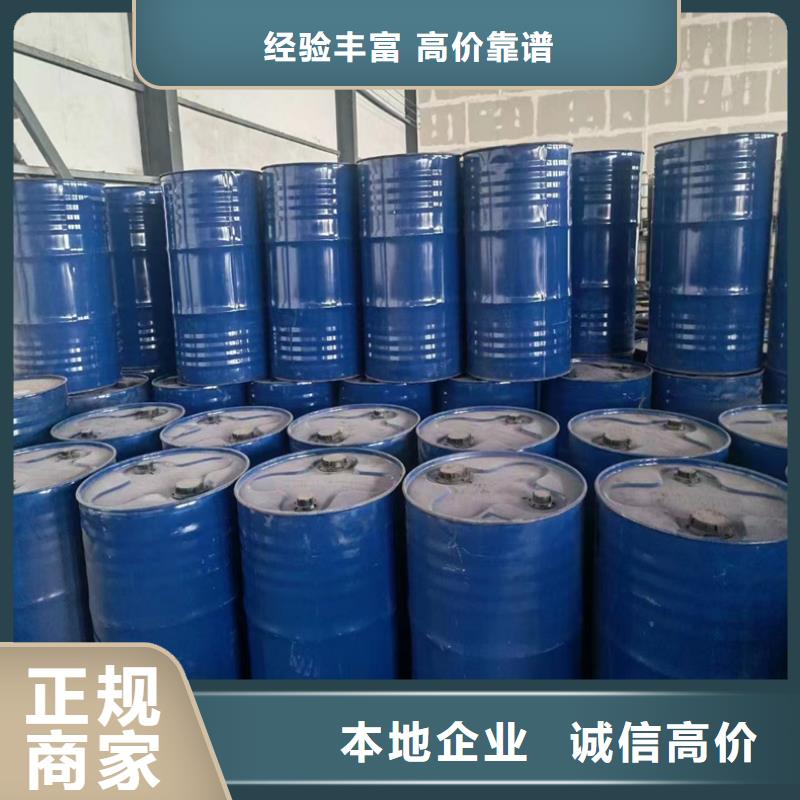 郑州上门回收异氰酸酯预聚体价格公道专业服务