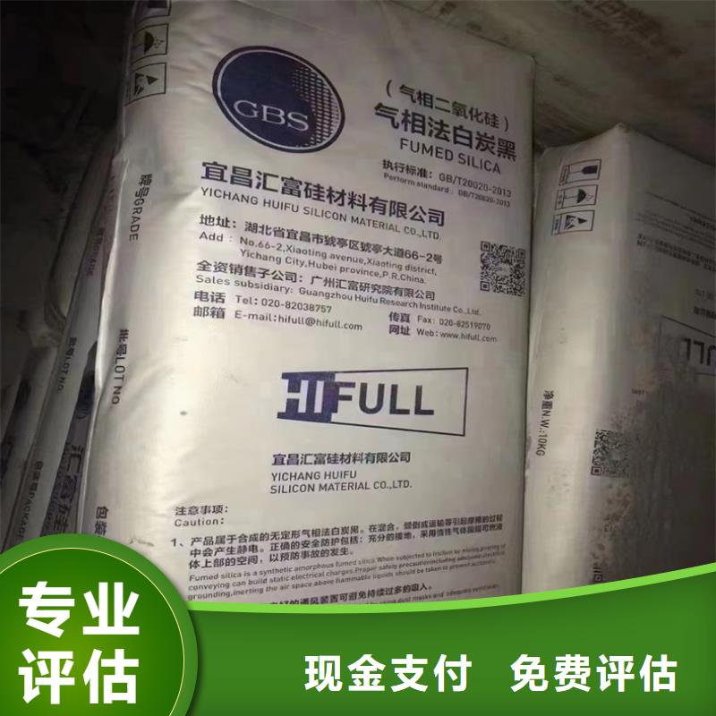 回收碳酸锂聚合MDI回收量大从优长期高价回收