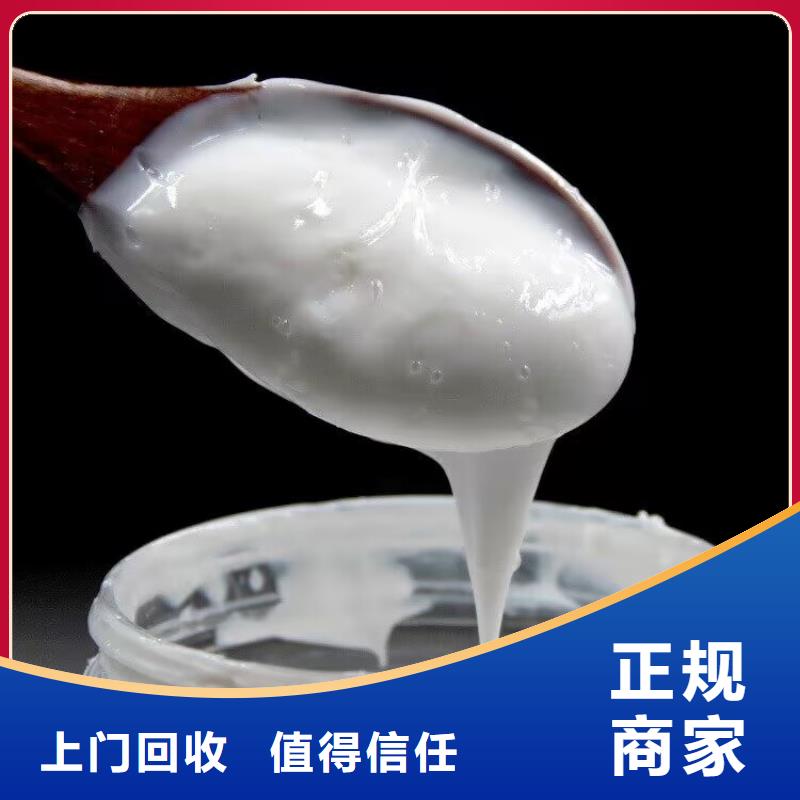 回收碳酸锂,回收环氧树脂上门估价本地制造商