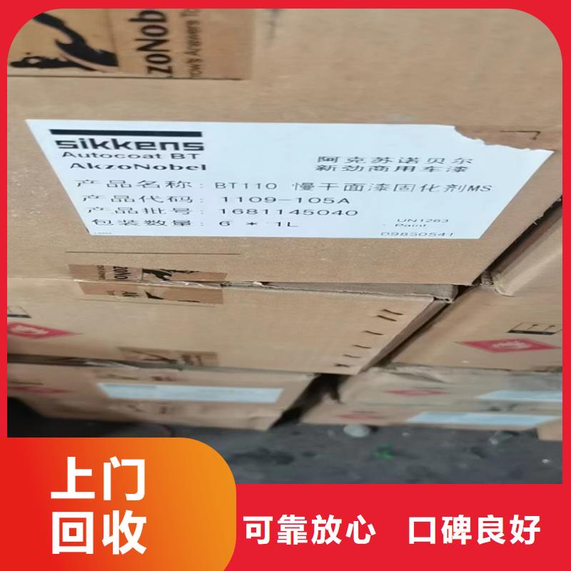 回收碳酸锂-【二手异氰酸酯】常年回收常年回收