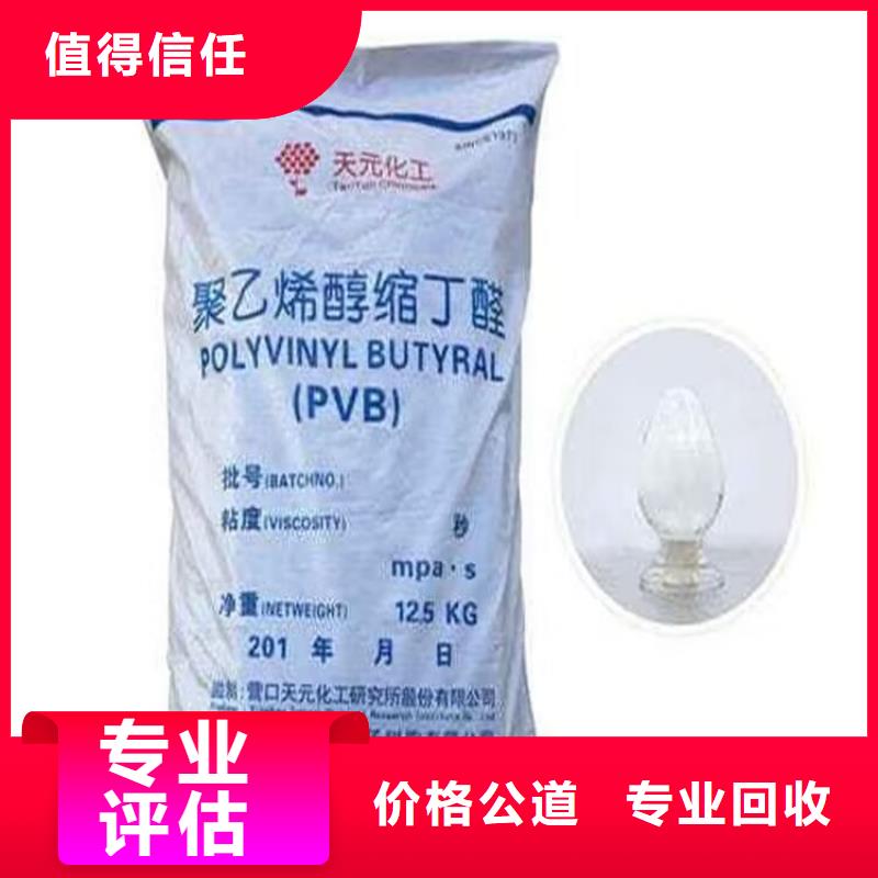 回收染料【二手工地剩余油漆涂料】服务好价格合理