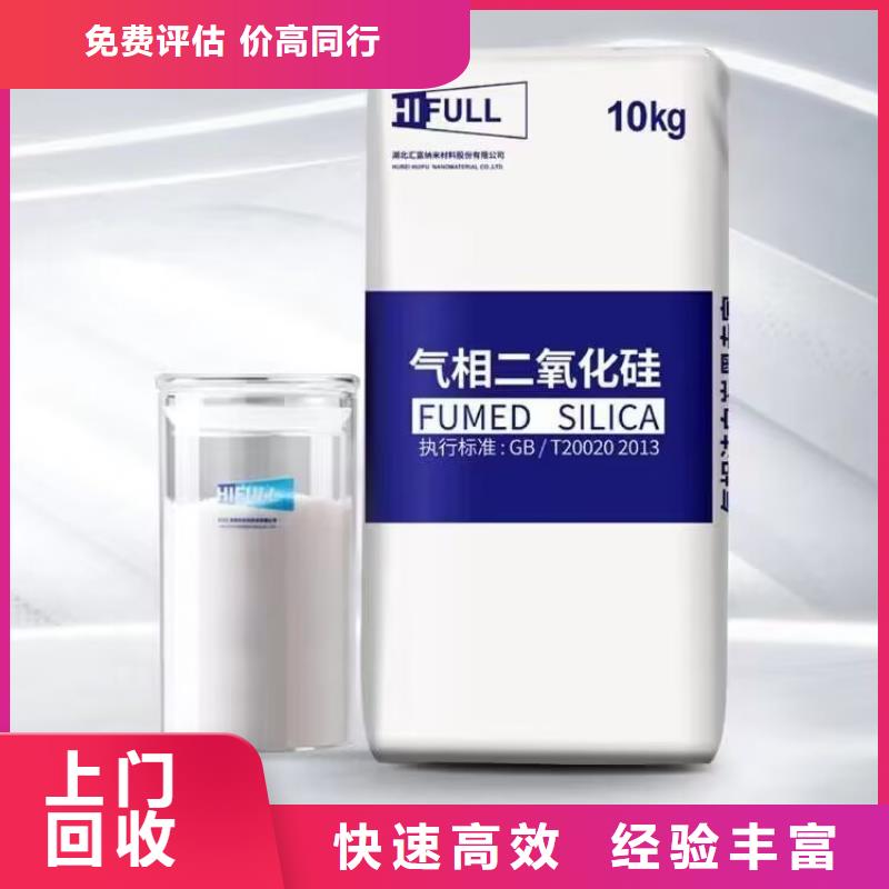 回收染料二手异氰酸酯诚信高价同城品牌