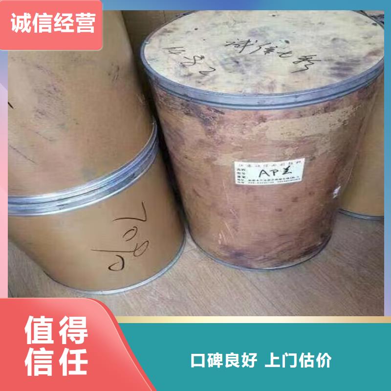 回收染料回收聚合MDI随叫随到快速