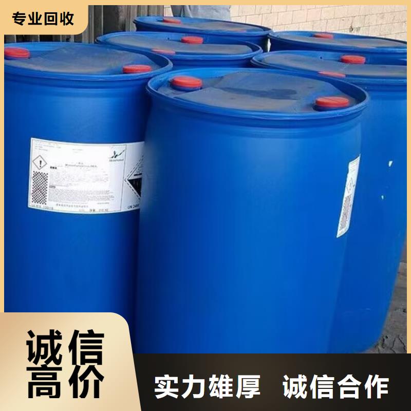 回收染料回收塑料颗粒值得信任服务好