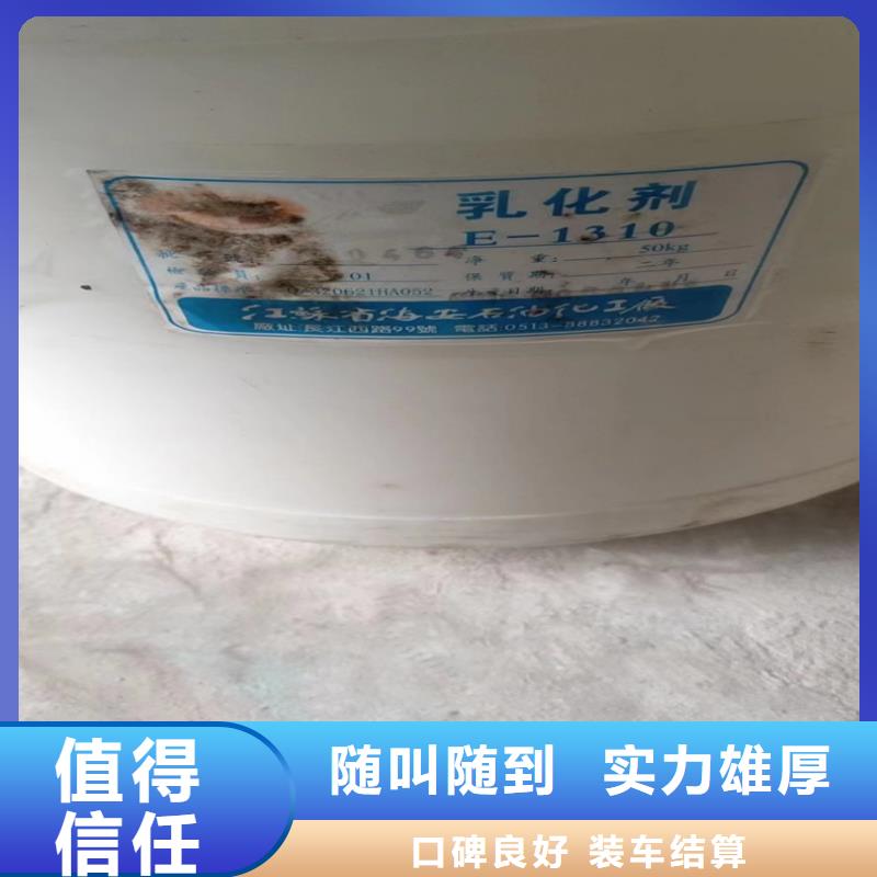 回收染料二手异氰酸酯高价靠谱高价靠谱