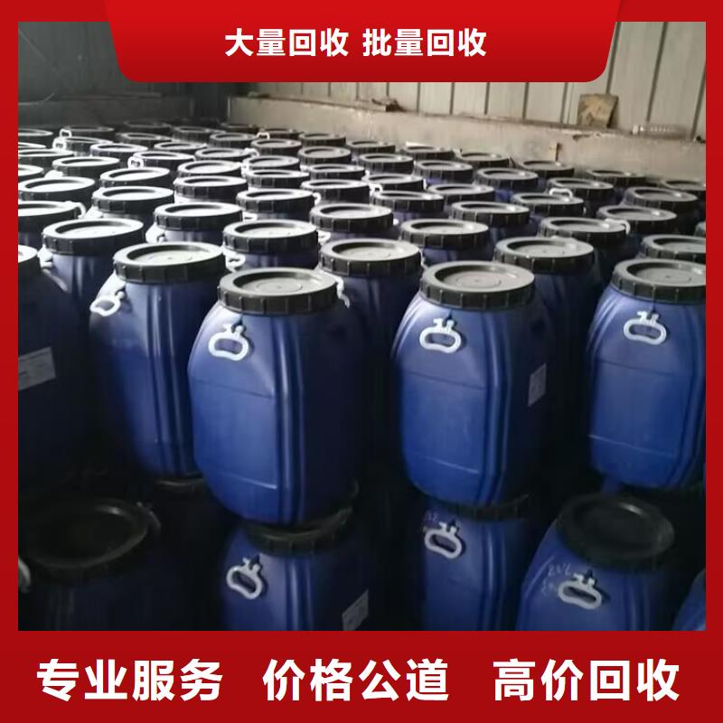 回收染料,回收氢氧化锂长期高价回收当地供应商