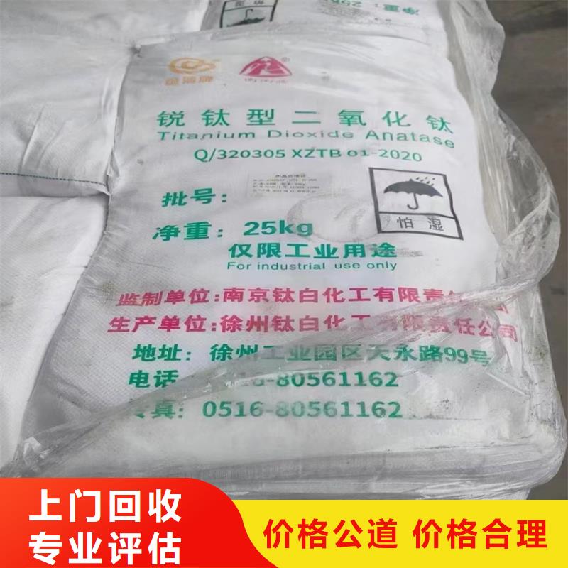 回收染料回收三元正极材料经验丰富本地生产厂家