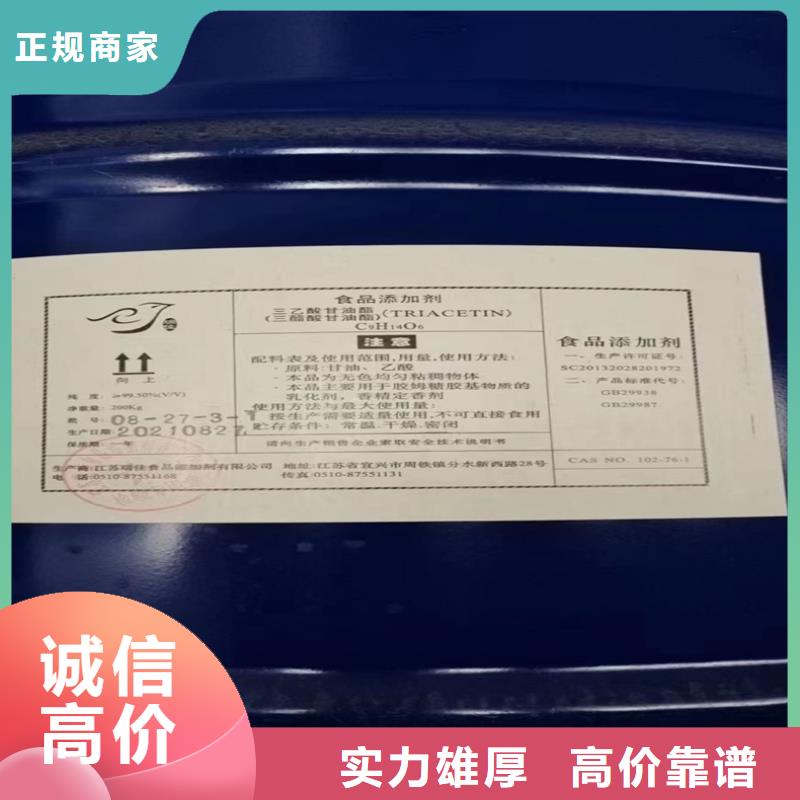 回收染料二手库存硫酸镍价格合理同城公司