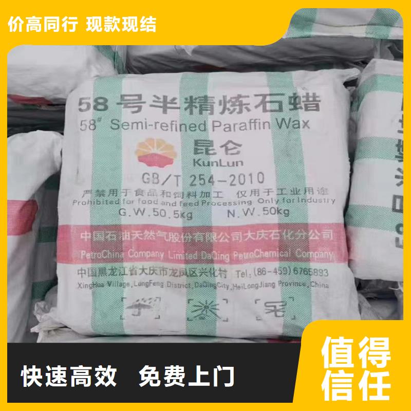 回收染料-回收镍钴锰酸锂免费上门当地供应商