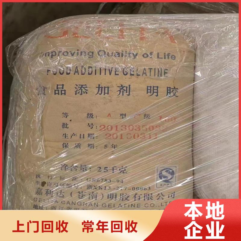 回收染料,回收氢氧化锂价高同行同城货源