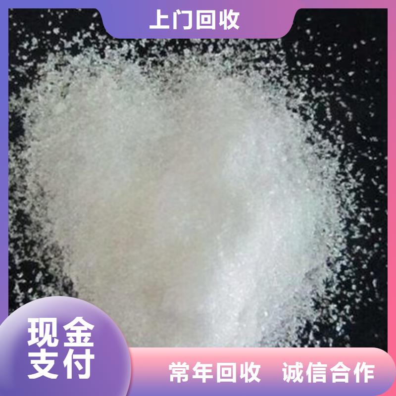 【回收染料二手热塑性丁苯橡胶可靠放心】同城品牌