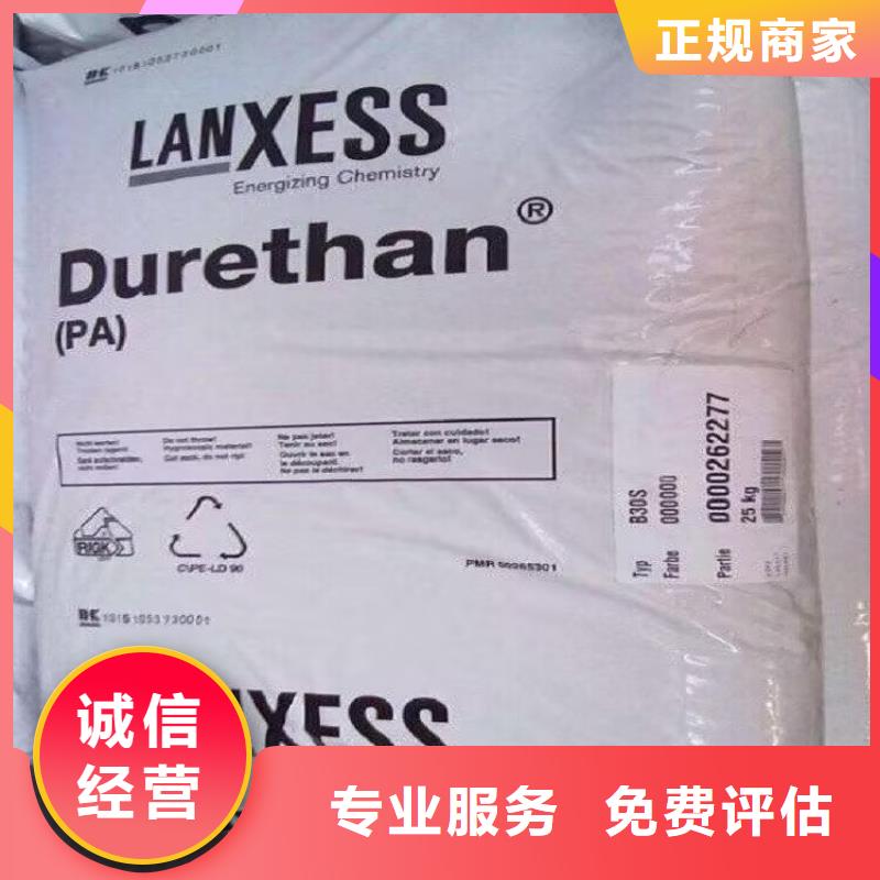 回收染料,二手镍钴锰酸锂放心选择价格合理