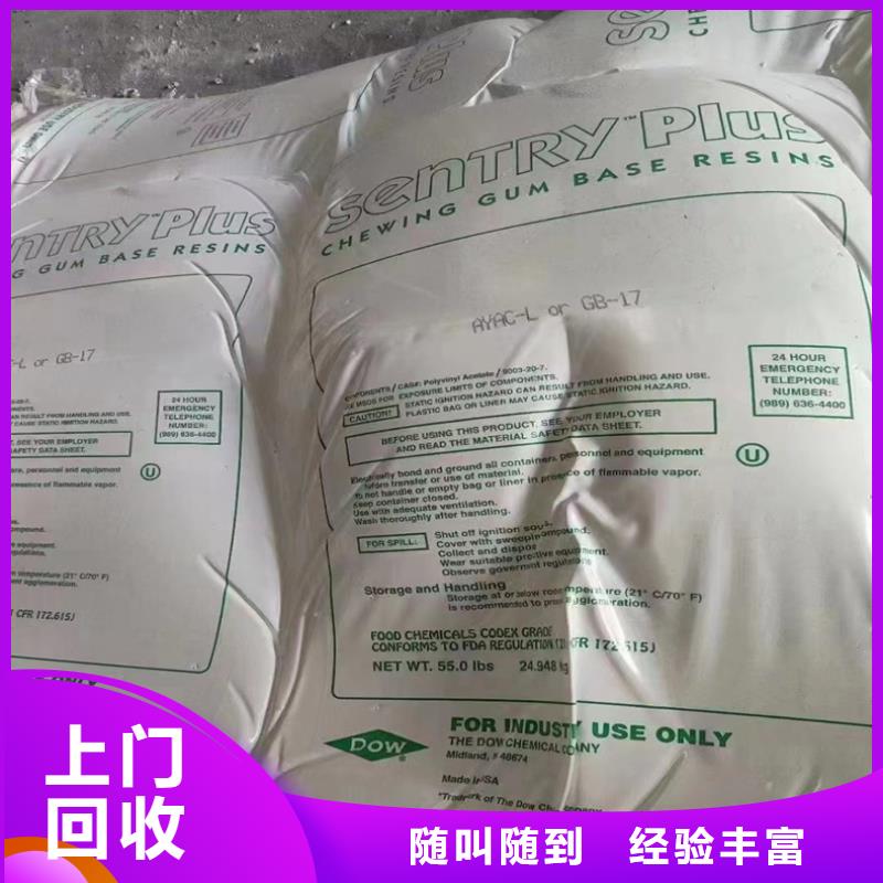 回收染料_回收镍钴锰酸锂随叫随到可靠放心