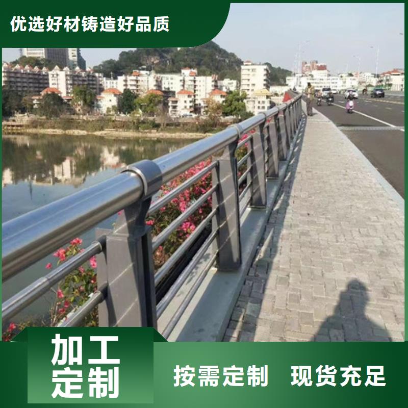 桥梁护栏加工定制优质商家厂家直销省心省钱